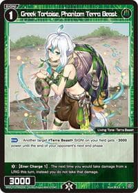 Greek Tortoise, Phantom Terra Beast
