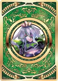 COIN (Carnival)