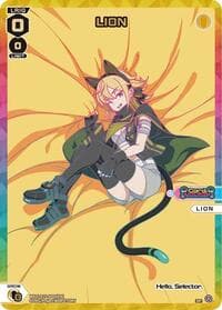 LION (SP)