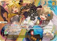 Unlock! Gate! (LRP)