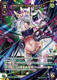 Warrior Carnival #T# (UR)