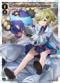 Assistant! Defender Dr. Tamago (LR)