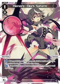 Hanare//Dark Sphere (Parallel)