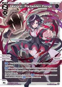 Hanare//Forbidden Fangs (Parallel)