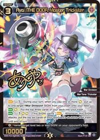 Aya//THE DOOR, Master Trickster (SRP)