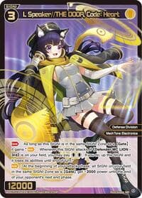 L Speaker//THE DOOR, Code : Heart (SRP)