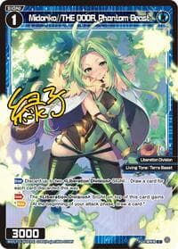 Midoriko//THE DOOR, Phantom Beast (Parallel)