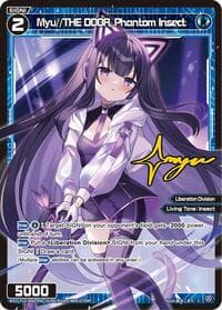 Myu//THE DOOR, Phantom Insect (Parallel)
