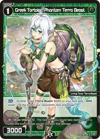 Greek Tortoise, Phantom Terra Beast (Parallel)