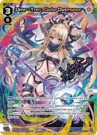 Umr =Tre=, Gate Overseer (UR)