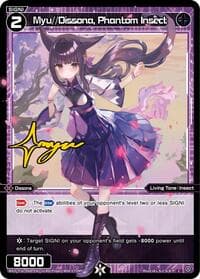 Myu//Dissona, Phantom Insect (Parallel)