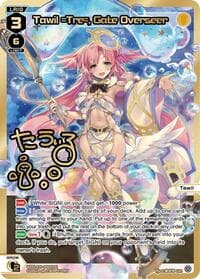 Tawil =Tre=, Gate Overseer (LRP)