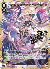Umr =Tre=, Gate Overseer (LRP)