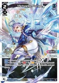 Michaela, Fangs (Parallel)