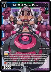 M - Ball, Type: Eins (Parallel)