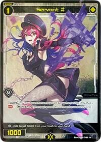 Servant # (04) (Box Topper)