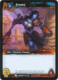 Erama