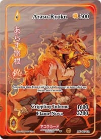 Arasu-Ryokn (Full Art)