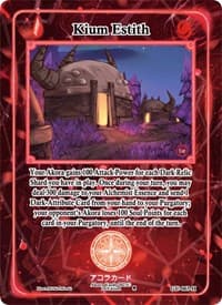Kium Estith (Holo)