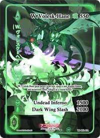 W. Volesk-Hane (Full Art)