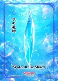 Water Relic Shard