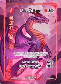 Rozure-Hane (Full Art)