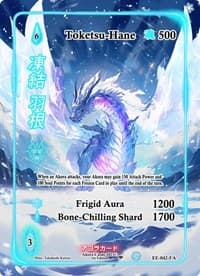 Toketsu-Hane (Full Art)