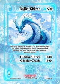 Bajiri-Shimo (Holo)