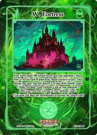 W. Fortress (Holo)