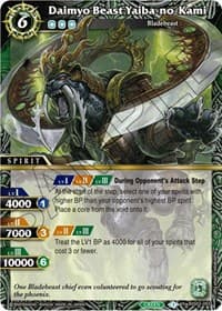 Daimyo Beast Yaiba-no-Kami