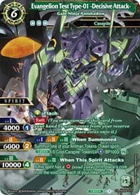 Evangelion Test Type-01 -Decisive Attack- - Gale Ninja Antshadow