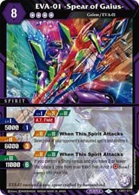EVA-01 -Spear of Gaius-