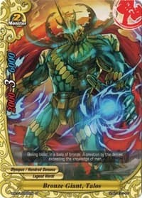 Bronze Giant, Talos