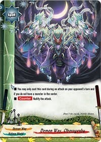 Demon Way, Oborogenbu