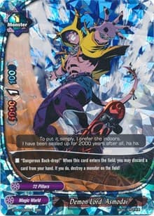 Demon Lord, Asmodai