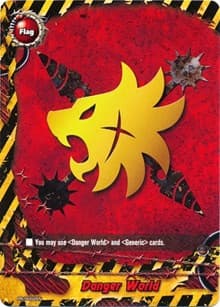 Danger World - PR/0002EN