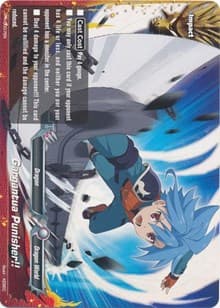 Gargantua Punisher!! - PR/0007EN