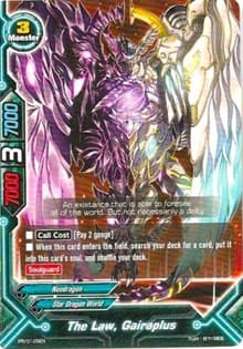The Law, Gairaplus