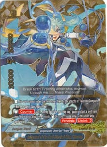 Judgment of the Cold-blooded King, Miserea (BR)
