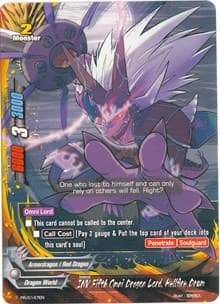 INV Fifth Omni Dragon Lord, Hellfire Drum