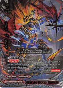 Black Arc Dragon, Riverpain