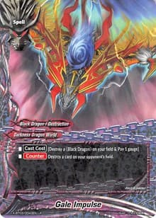 Gale Impulse