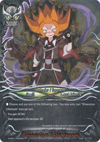 Dimension Lifestream (RRR)