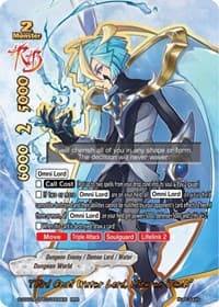 Third Omni Water Lord, Miserea "Re:B"