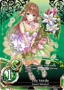 Lily Verde
