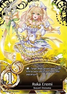 Ruka Eremi (Lv1)