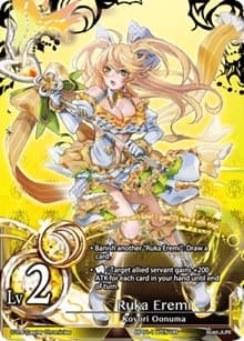 Ruka Eremi (Lv2)