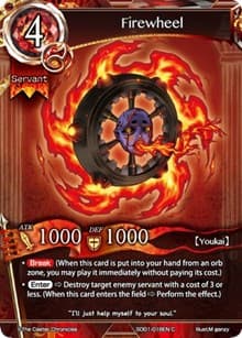 Firewheel