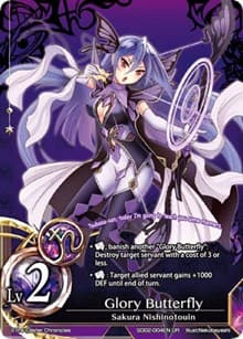 Glory Butterfly (Lv2)
