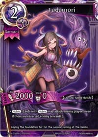 Tadamori